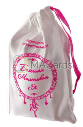 Большая маленькая я - Давиденко (2016)_0.png